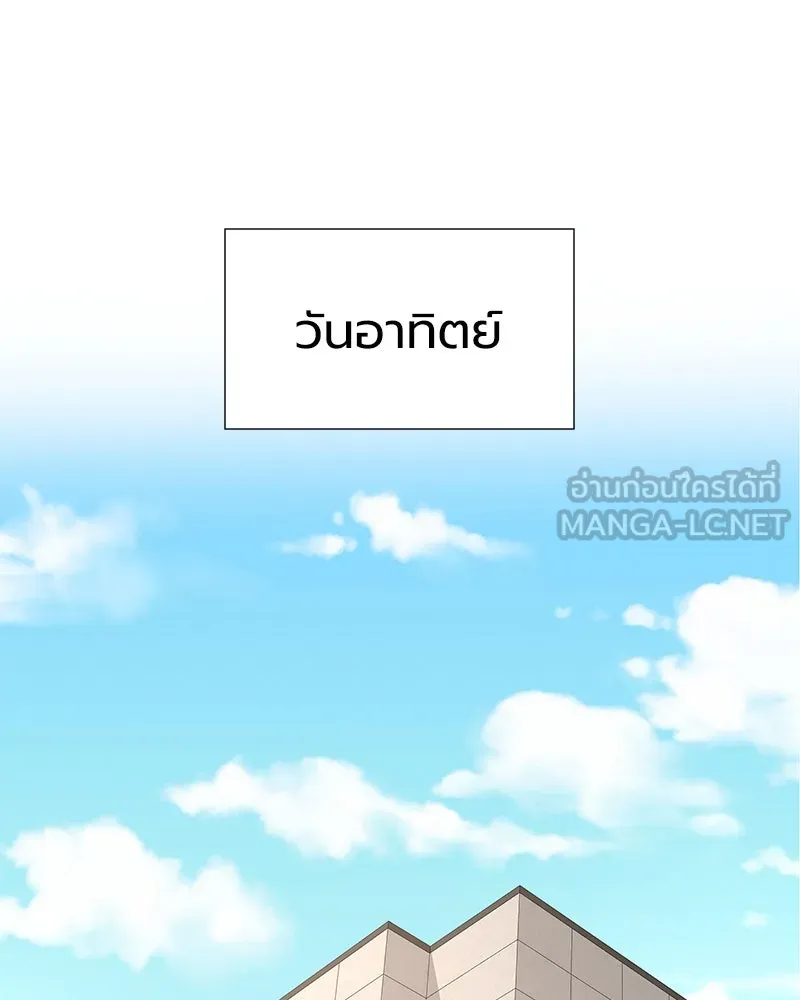 Level One Dreamersbrผู้ชนะรักนี้ต้องเป็น ตอนที่ 27 รูปที่ 57