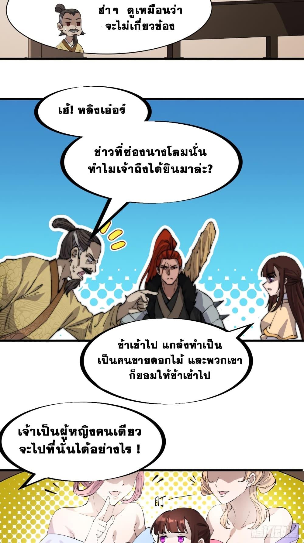 Manga-lc-com อ่านมังงะ อ่านการ์ตูน ออนไลน์ ฟรี It Starts With A Mountain ตอนที่ 1 2 3 4 5 6 7 8 9 10 11 12 13 14 ฟรี ไม่มีโฆษณา Manga-lc - อ่าน มังงะ อ่าน การ์ตูน ออนไลน์ อ่านมังงะ ฟรี