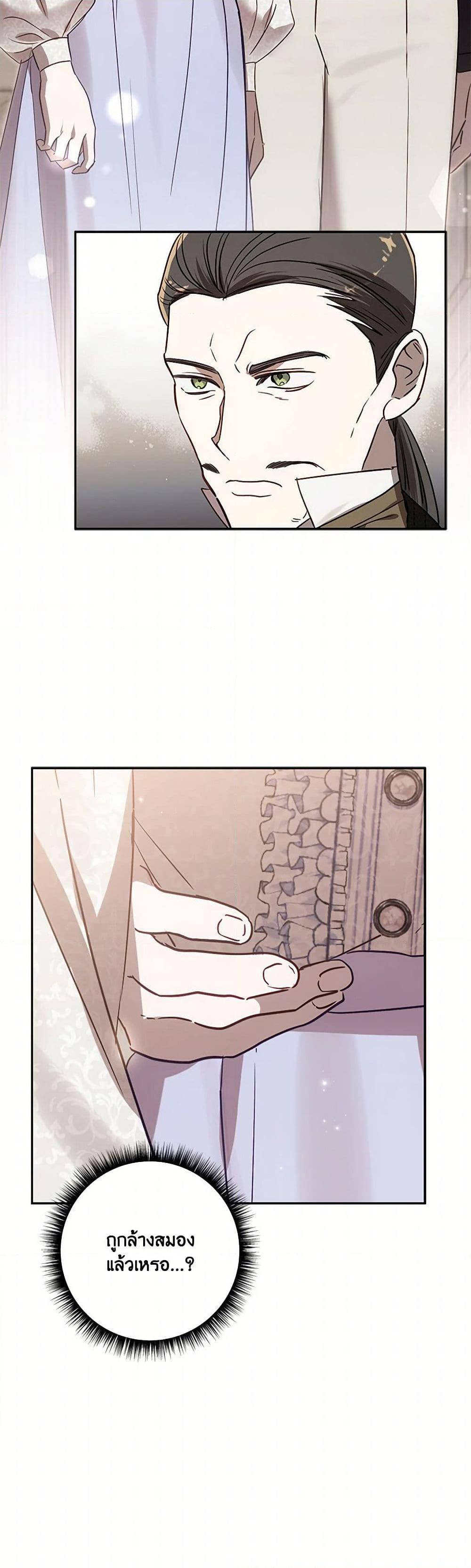 Manga-lc-com อ่านมังงะ อ่านการ์ตูน ออนไลน์ ฟรี I Failed to Divorce My Husband ตอนที่ 1 2 3 4 5 6 7 8 9 10 11 12 13 14 ฟรี ไม่มีโฆษณา Manga-lc - อ่าน มังงะ อ่าน การ์ตูน ออนไลน์ อ่านมังงะ ฟรี