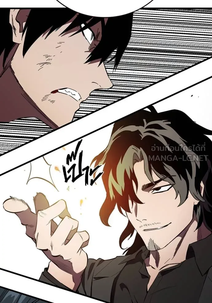 มหาสงครามคนแกร่ง ตอนที่ 22 รูปที่ 3