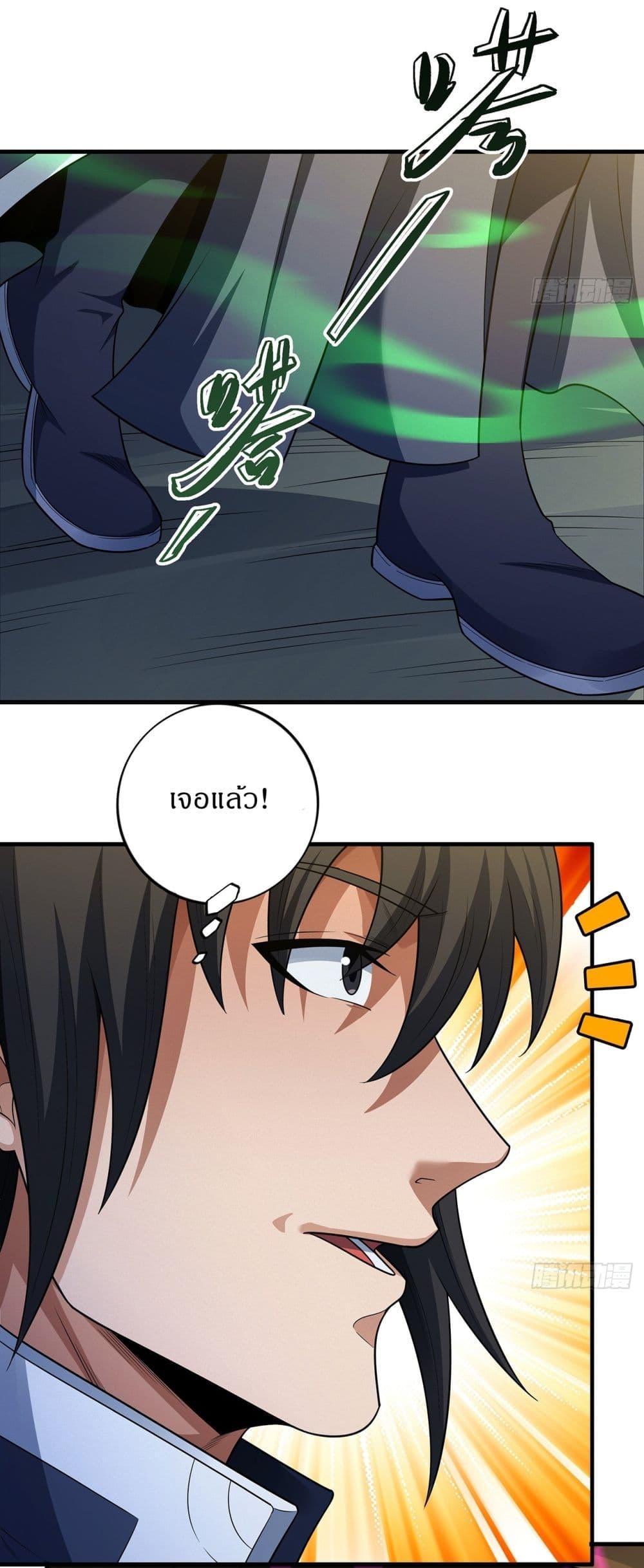 Manga-lc-com อ่านมังงะ อ่านการ์ตูน ออนไลน์ ฟรี God of Martial Arts ตอนที่ 1 2 3 4 5 6 7 8 9 10 11 12 13 14 ฟรี ไม่มีโฆษณา Manga-lc - อ่าน มังงะ อ่าน การ์ตูน ออนไลน์ อ่านมังงะ ฟรี