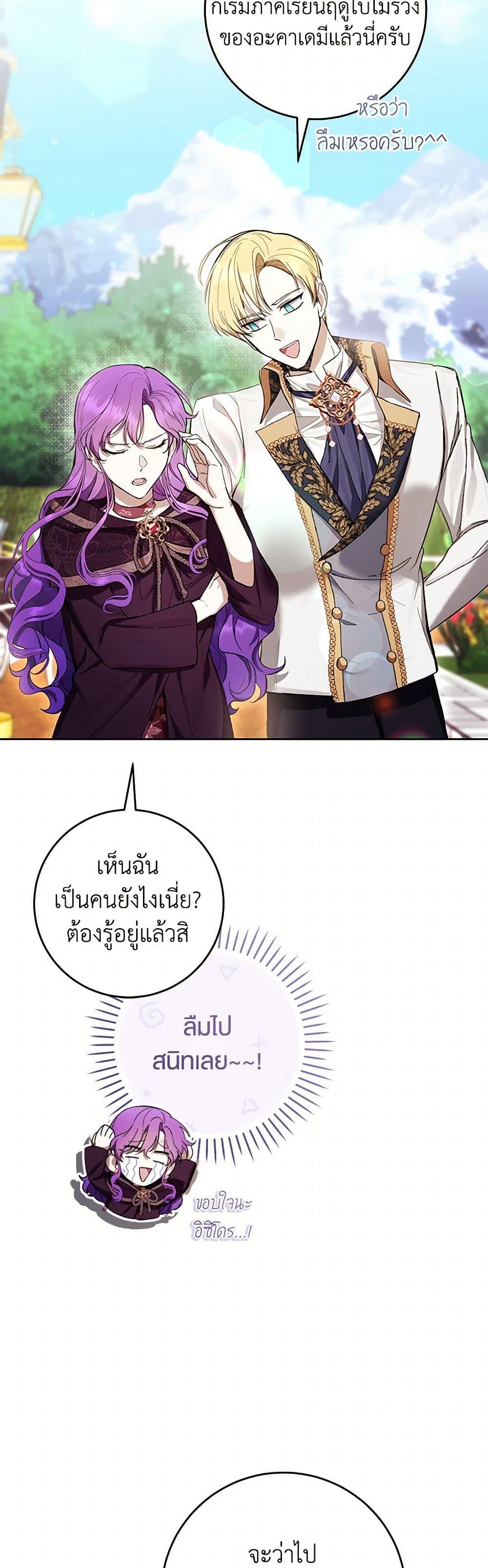 Manga-lc-com อ่านมังงะ อ่านการ์ตูน ออนไลน์ ฟรี What’s Wrong With Being the Villainess ตอนที่ 1 2 3 4 5 6 7 8 9 10 11 12 13 14 ฟรี ไม่มีโฆษณา Manga-lc - อ่าน มังงะ อ่าน การ์ตูน ออนไลน์ อ่านมังงะ ฟรี