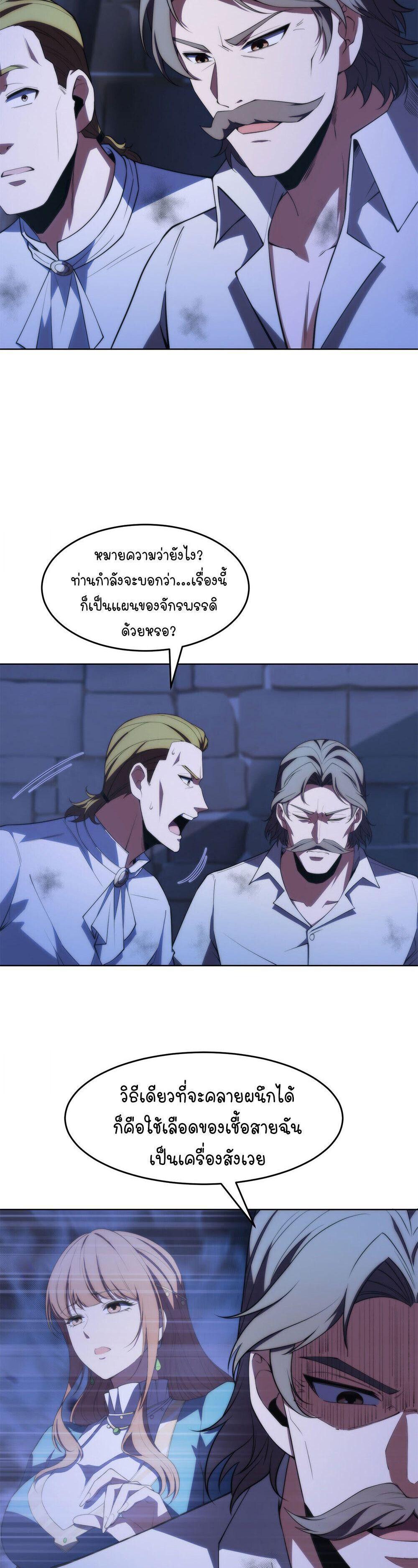 Manga-lc-com อ่านมังงะ อ่านการ์ตูน ออนไลน์ ฟรี Forging An Industrial Empire In A Magical World ตอนที่ 1 2 3 4 5 6 7 8 9 10 11 12 13 14 ฟรี ไม่มีโฆษณา Manga-lc - อ่าน มังงะ อ่าน การ์ตูน ออนไลน์ อ่านมังงะ ฟรี