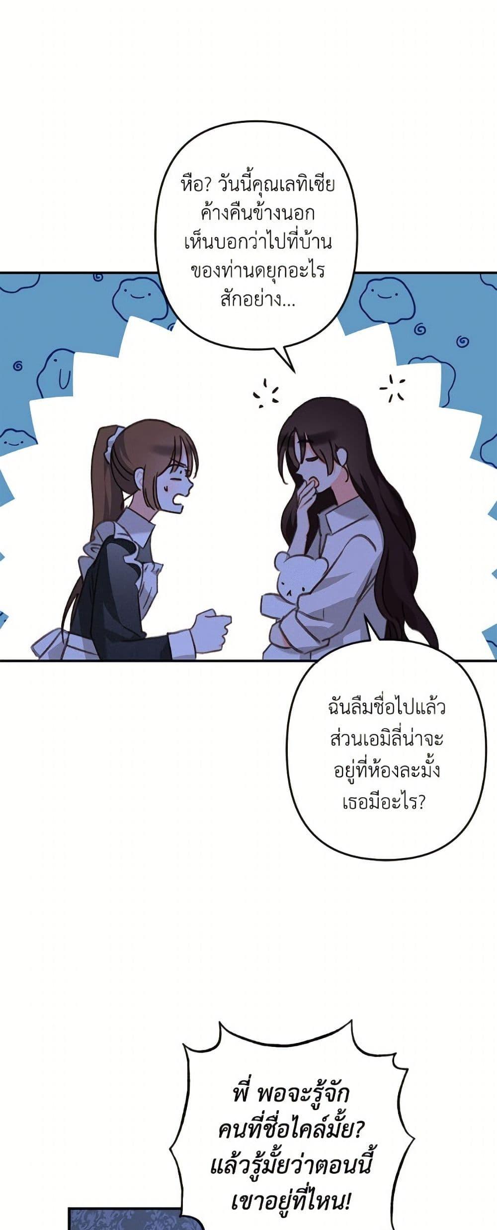 Manga-lc-com อ่านมังงะ อ่านการ์ตูน ออนไลน์ ฟรี How to Survive as a Maid in a Horror Game ตอนที่ 1 2 3 4 5 6 7 8 9 10 11 12 13 14 ฟรี ไม่มีโฆษณา Manga-lc - อ่าน มังงะ อ่าน การ์ตูน ออนไลน์ อ่านมังงะ ฟรี