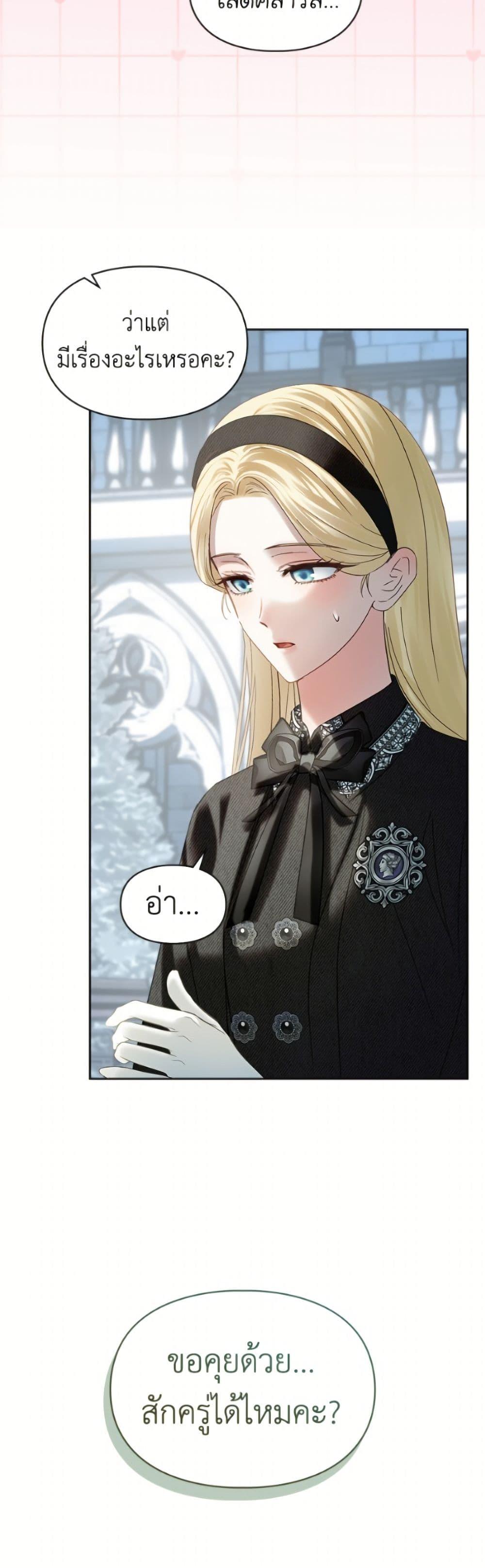 Manga-lc-com อ่านมังงะ อ่านการ์ตูน ออนไลน์ ฟรี Baby Prisoner of the Winter Castle ตอนที่ 1 2 3 4 5 6 7 8 9 10 11 12 13 14 ฟรี ไม่มีโฆษณา Manga-lc - อ่าน มังงะ อ่าน การ์ตูน ออนไลน์ อ่านมังงะ ฟรี