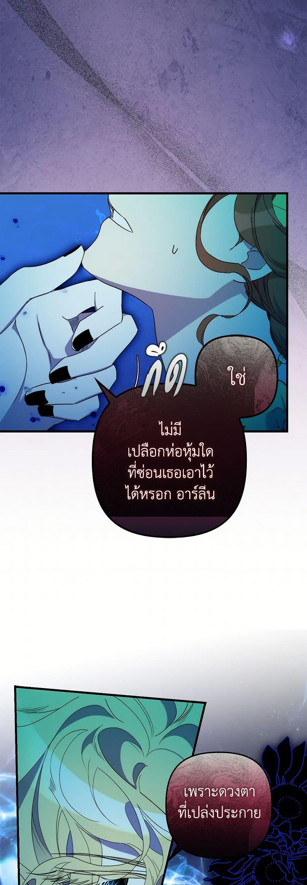 Manga-lc-com อ่านมังงะ อ่านการ์ตูน ออนไลน์ ฟรี I’m Dead, But the Hero Went Crazy ตอนที่ 1 2 3 4 5 6 7 8 9 10 11 12 13 14 ฟรี ไม่มีโฆษณา Manga-lc - อ่าน มังงะ อ่าน การ์ตูน ออนไลน์ อ่านมังงะ ฟรี