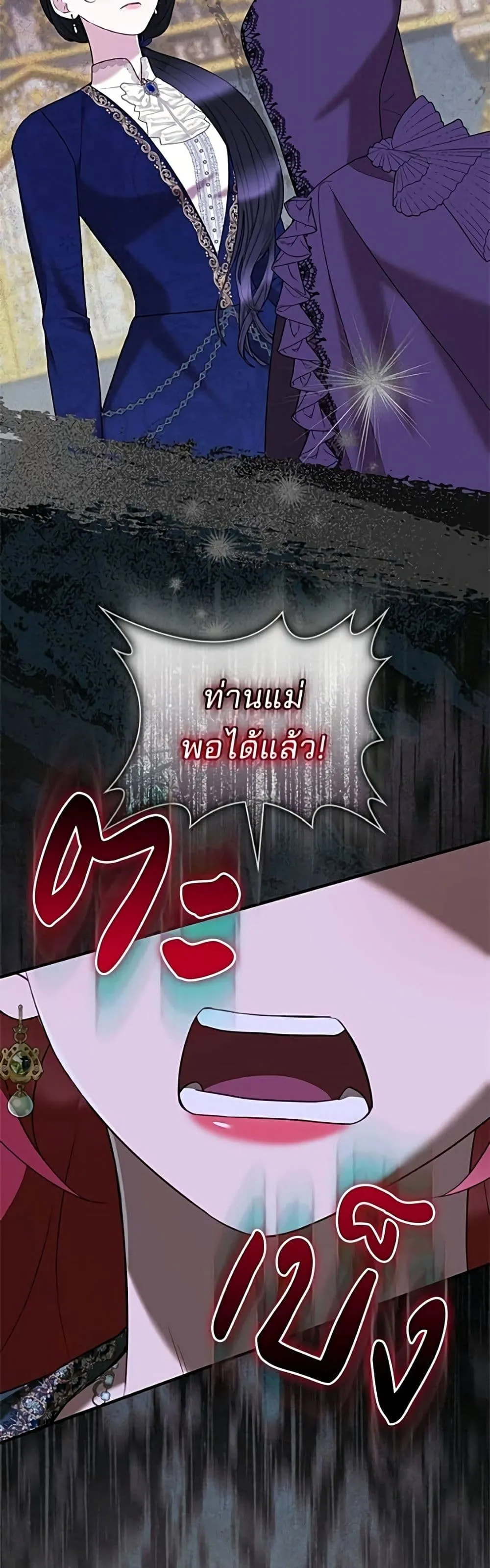 Manga-lc-com อ่านมังงะ อ่านการ์ตูน ออนไลน์ ฟรี One Day My Sister Died – ชายาคนสุดท้ายของเจ้าชายไร้หัวใจ ตอนที่ 1 2 3 4 5 6 7 8 9 10 11 12 13 14 ฟรี ไม่มีโฆษณา Manga-lc - อ่าน มังงะ อ่าน การ์ตูน ออนไลน์ อ่านมังงะ ฟรี