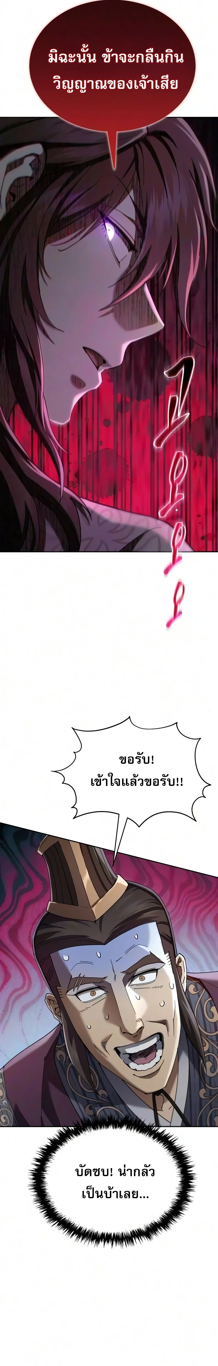 Manga-lc-com อ่านมังงะ อ่านการ์ตูน ออนไลน์ ฟรี The Heavenly Demon Wants a Quiet Life มารสวรรค์ผู้แสวงหาความ ตอนที่ 1 2 3 4 5 6 7 8 9 10 11 12 13 14 ฟรี ไม่มีโฆษณา Manga-lc - อ่าน มังงะ อ่าน การ์ตูน ออนไลน์ อ่านมังงะ ฟรี