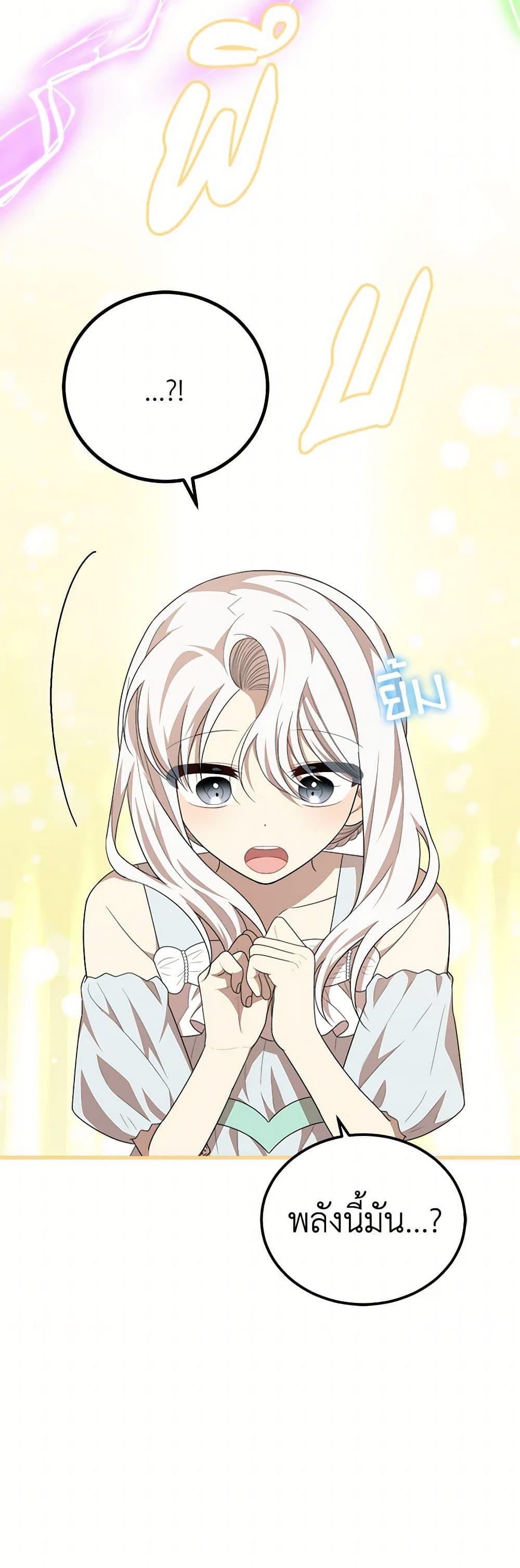 Manga-lc-com อ่านมังงะ อ่านการ์ตูน ออนไลน์ ฟรี Four Dangerous Brothers to My Rescue ตอนที่ 1 2 3 4 5 6 7 8 9 10 11 12 13 14 ฟรี ไม่มีโฆษณา Manga-lc - อ่าน มังงะ อ่าน การ์ตูน ออนไลน์ อ่านมังงะ ฟรี