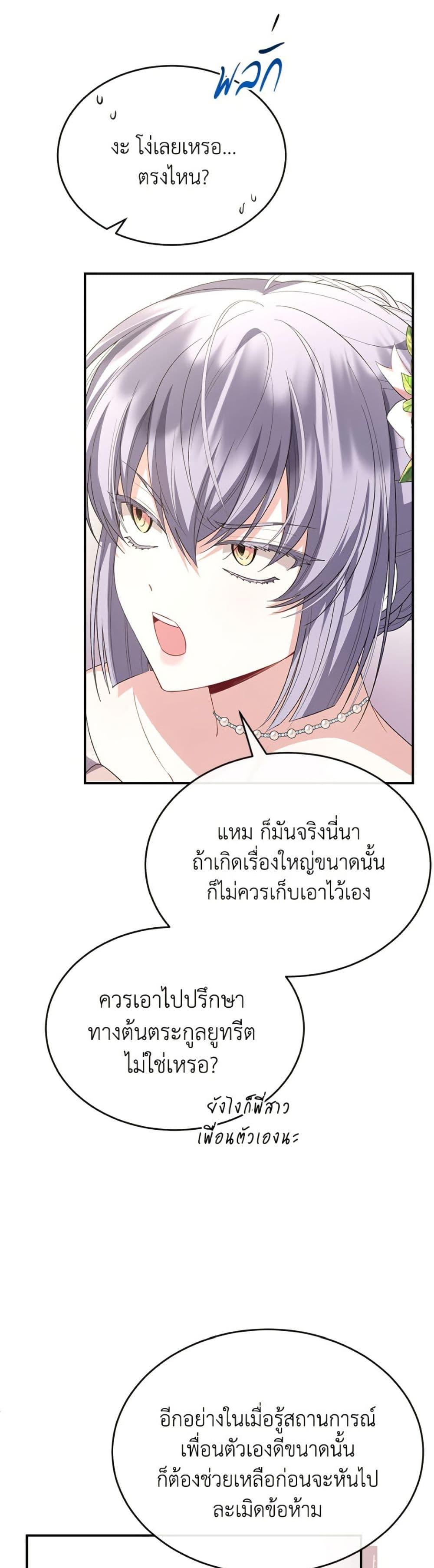 Manga-lc-com อ่านมังงะ อ่านการ์ตูน ออนไลน์ ฟรี The Real Daughter Is Back ตอนที่ 1 2 3 4 5 6 7 8 9 10 11 12 13 14 ฟรี ไม่มีโฆษณา Manga-lc - อ่าน มังงะ อ่าน การ์ตูน ออนไลน์ อ่านมังงะ ฟรี