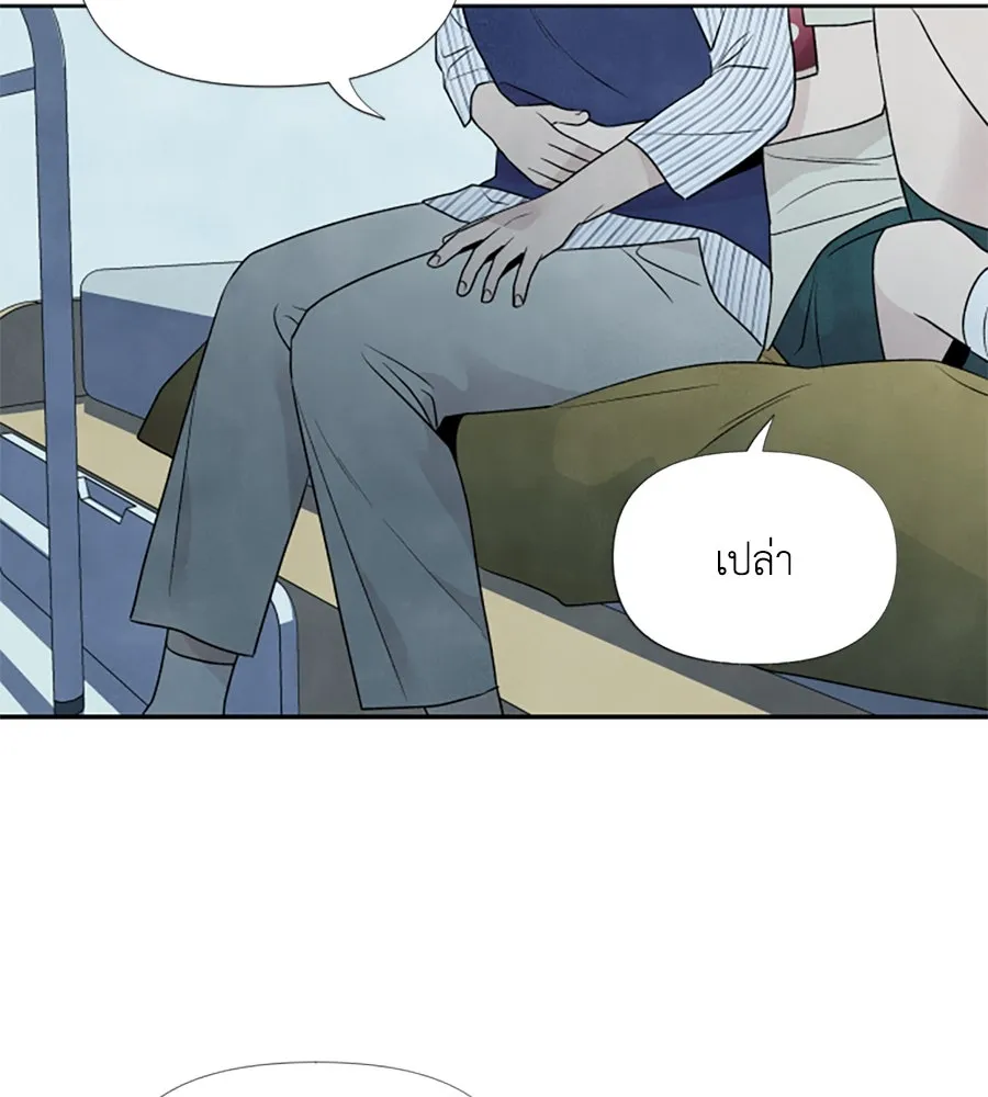 เหตุผลของคนไม่อยากอยู่ ตอนที่ 24 รูปที่ 38