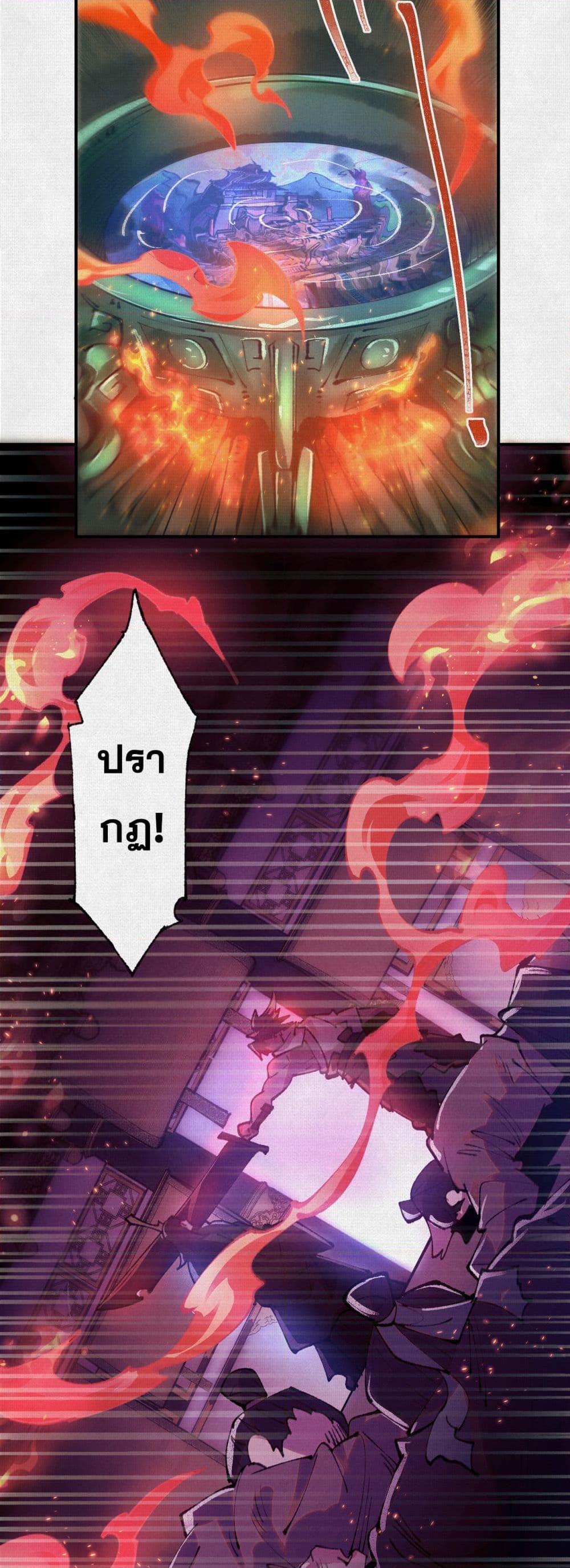 Manga-lc-com อ่านมังงะ อ่านการ์ตูน ออนไลน์ ฟรี Soul of Chi You ตอนที่ 1 2 3 4 5 6 7 8 9 10 11 12 13 14 ฟรี ไม่มีโฆษณา Manga-lc - อ่าน มังงะ อ่าน การ์ตูน ออนไลน์ อ่านมังงะ ฟรี