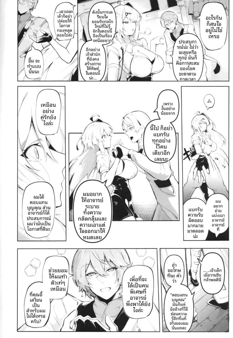Doujin-Lc- อ่าน โดจิน มังฮวา เกาหลี ญี่ปุ่น จีน แปลไทย ผู้มากประสบการณ์และงดงาม (Pi Rahu) (Zenless Zone Zero) ตอนที่ 1 2 3 4 5 6 7 8 9 10 11 12 13 14 ฟรี ไม่มีโฆษณา อ่าน โดจิน Manhwa เกาหลี ญี่ปุ่น จีน เรามีครบ คัดมาให้เน้นๆ โดจิน 18+ รับประกันความฟินโดย  Doujin Lc
