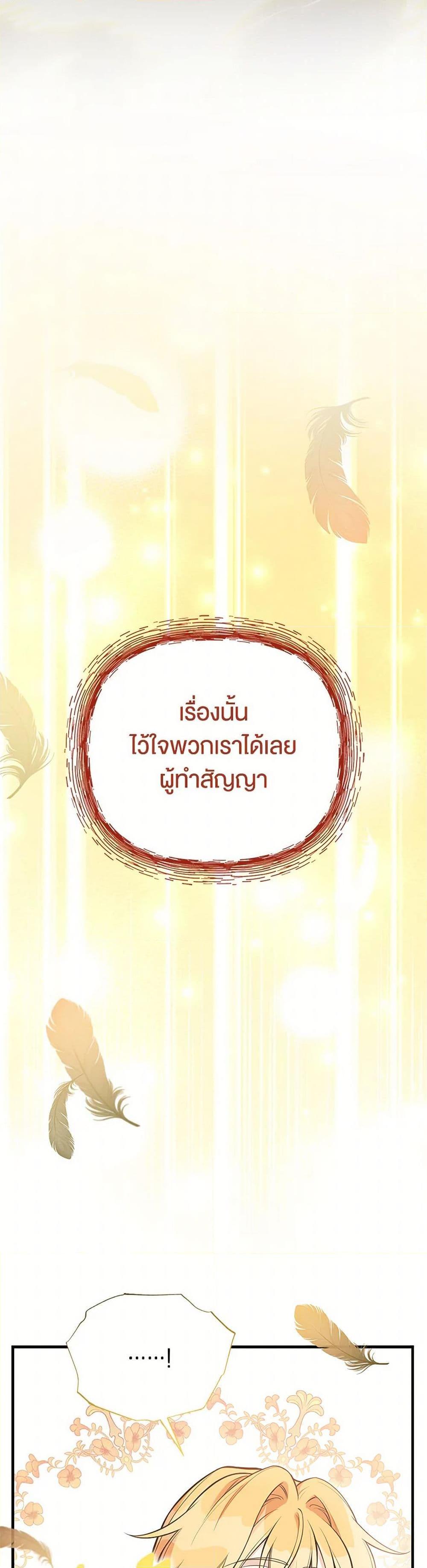 Manga-lc-com อ่านมังงะ อ่านการ์ตูน ออนไลน์ ฟรี My Sister Picked up the Male Lead ตอนที่ 1 2 3 4 5 6 7 8 9 10 11 12 13 14 ฟรี ไม่มีโฆษณา Manga-lc - อ่าน มังงะ อ่าน การ์ตูน ออนไลน์ อ่านมังงะ ฟรี