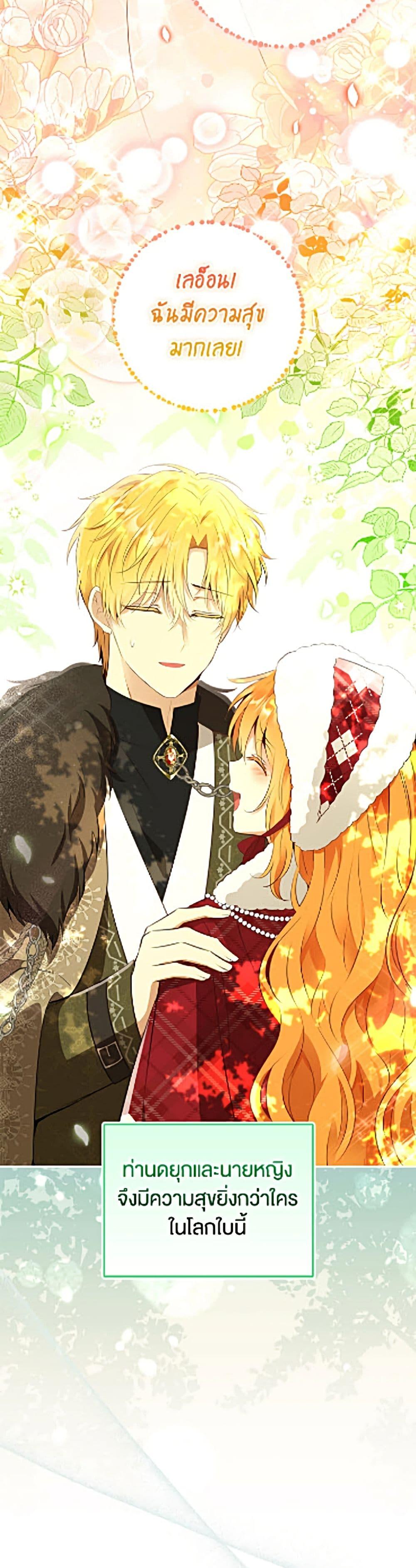 Manga-lc-com อ่านมังงะ อ่านการ์ตูน ออนไลน์ ฟรี Baby Squirrel Is Good at Everything ตอนที่ 1 2 3 4 5 6 7 8 9 10 11 12 13 14 ฟรี ไม่มีโฆษณา Manga-lc - อ่าน มังงะ อ่าน การ์ตูน ออนไลน์ อ่านมังงะ ฟรี