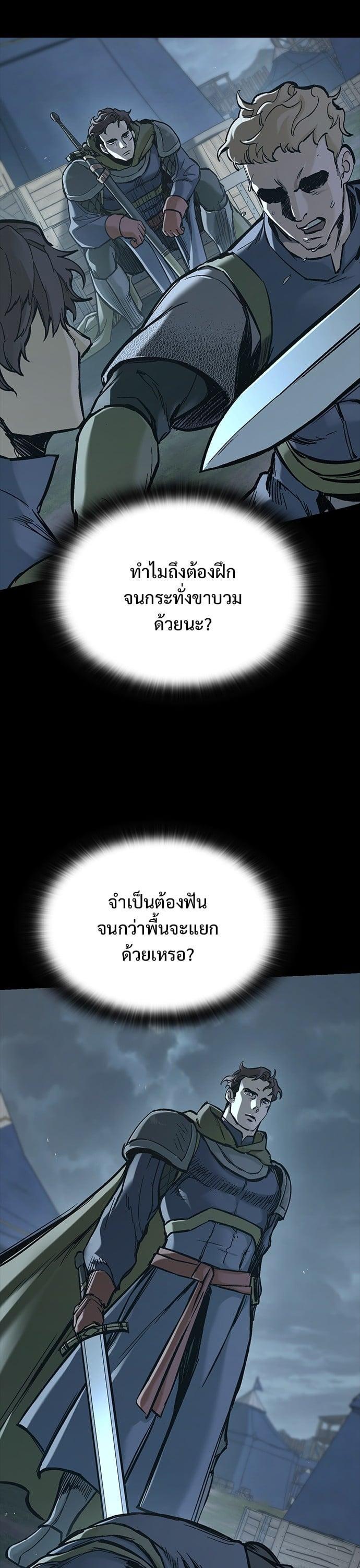 Manga-lc-com อ่านมังงะ อ่านการ์ตูน ออนไลน์ ฟรี Eternally Regressing Knight ตอนที่ 1 2 3 4 5 6 7 8 9 10 11 12 13 14 ฟรี ไม่มีโฆษณา Manga-lc - อ่าน มังงะ อ่าน การ์ตูน ออนไลน์ อ่านมังงะ ฟรี