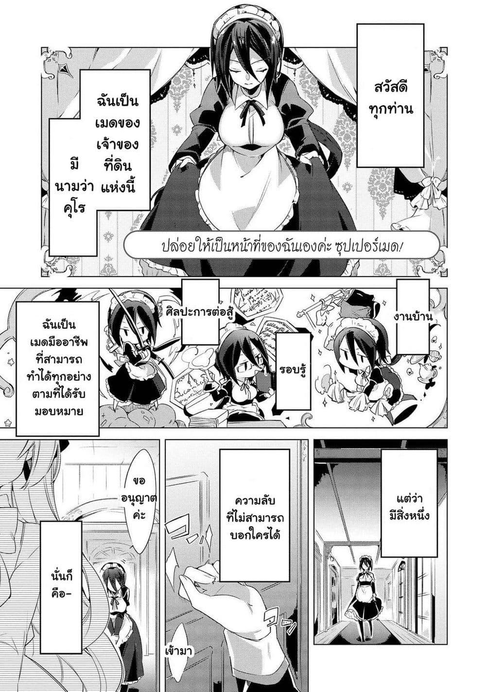 Manga-lc-com อ่านมังงะ อ่านการ์ตูน ออนไลน์ ฟรี Kimi ni Suki tte Iwasetai ตอนที่ 1 2 3 4 5 6 7 8 9 10 11 12 13 14 ฟรี ไม่มีโฆษณา Manga-lc - อ่าน มังงะ อ่าน การ์ตูน ออนไลน์ อ่านมังงะ ฟรี