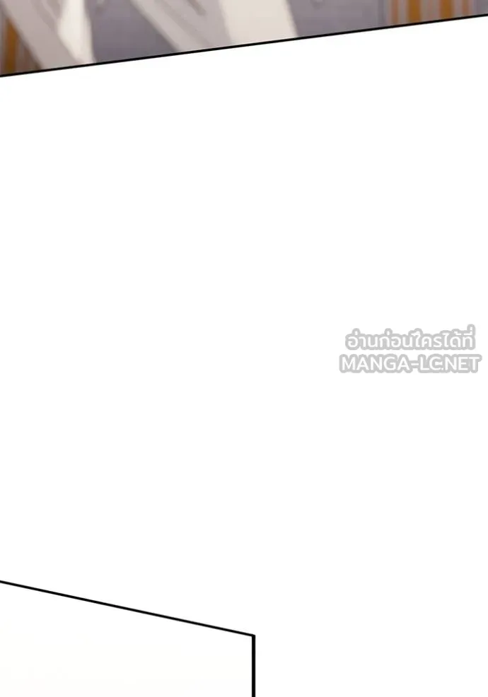 Return to Player ตอนที่ 170 รูปที่ 63