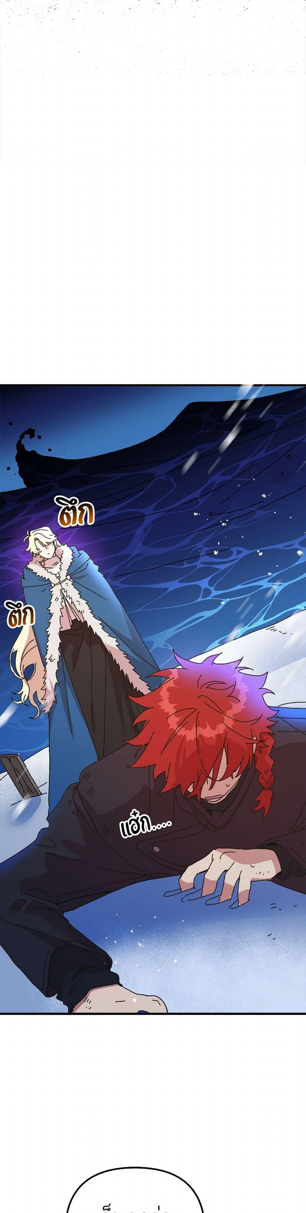 Manga-lc-com อ่านมังงะ อ่านการ์ตูน ออนไลน์ ฟรี The Princess Pretends to Be Crazy ตอนที่ 1 2 3 4 5 6 7 8 9 10 11 12 13 14 ฟรี ไม่มีโฆษณา Manga-lc - อ่าน มังงะ อ่าน การ์ตูน ออนไลน์ อ่านมังงะ ฟรี