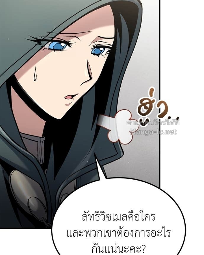 Doujin-Lc- อ่าน โดจิน มังฮวา เกาหลี ญี่ปุ่น จีน แปลไทย ฮีลเลอร์กำมะลอ ตอนที่ 1 2 3 4 5 6 7 8 9 10 11 12 13 14 ฟรี ไม่มีโฆษณา อ่าน โดจิน Manhwa เกาหลี ญี่ปุ่น จีน เรามีครบ คัดมาให้เน้นๆ โดจิน 18+ รับประกันความฟินโดย Doujin Lc