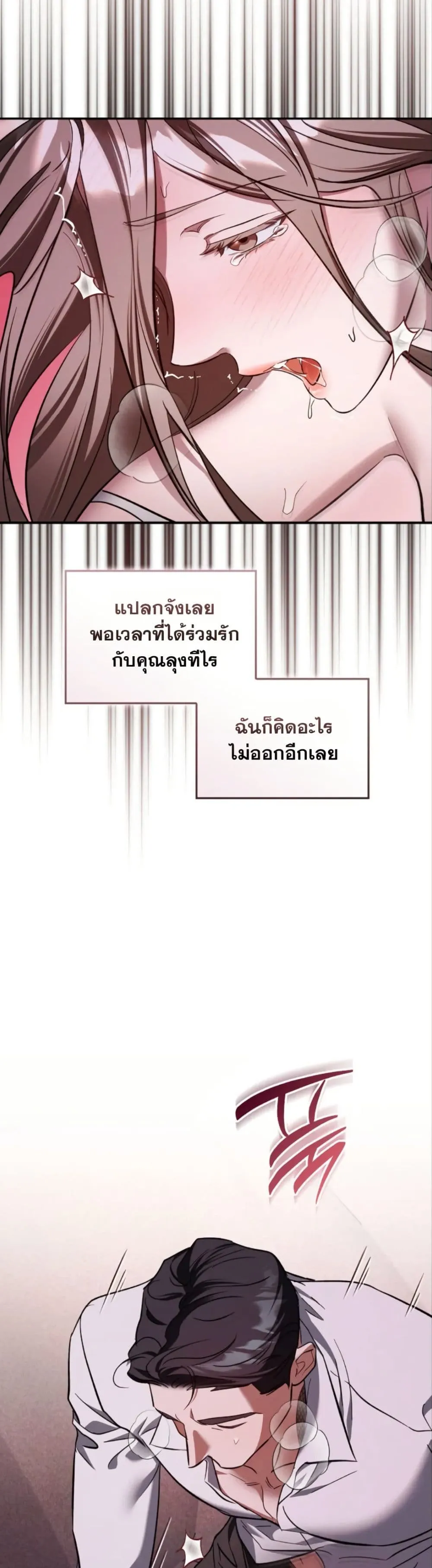 Manga-lc-com อ่านมังงะ อ่านการ์ตูน ออนไลน์ ฟรี Bastard Uncle ตอนที่ 1 2 3 4 5 6 7 8 9 10 11 12 13 14 ฟรี ไม่มีโฆษณา Manga-lc - อ่าน มังงะ อ่าน การ์ตูน ออนไลน์ อ่านมังงะ ฟรี