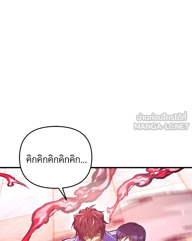 สัปดาห์นี้งดอัปตอนใหม่ ตอนที่ 47 รูปที่ 33