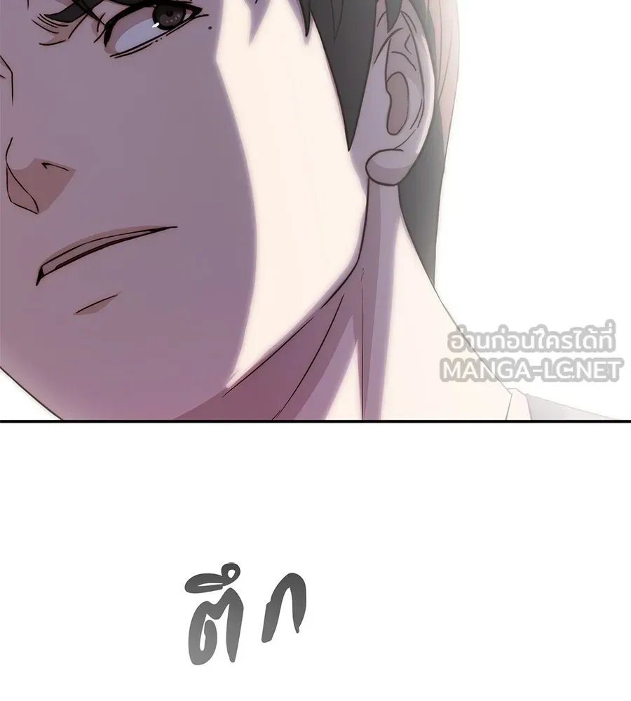 คอลเซ็นเตอร์เปลี่ยนชีวิต ตอนที่ 72 แสงและเงา รูปที่ 213