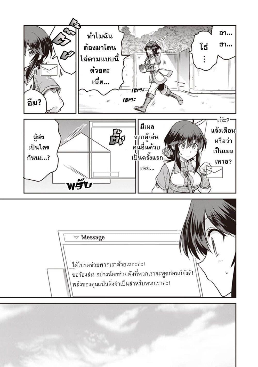 Manga-lc-com อ่านมังงะ อ่านการ์ตูน ออนไลน์ ฟรี Mijisshou no Last Boss Tachi ga Nakama ni Narimashita ตอนที่ 1 2 3 4 5 6 7 8 9 10 11 12 13 14 ฟรี ไม่มีโฆษณา Manga-lc - อ่าน มังงะ อ่าน การ์ตูน ออนไลน์ อ่านมังงะ ฟรี