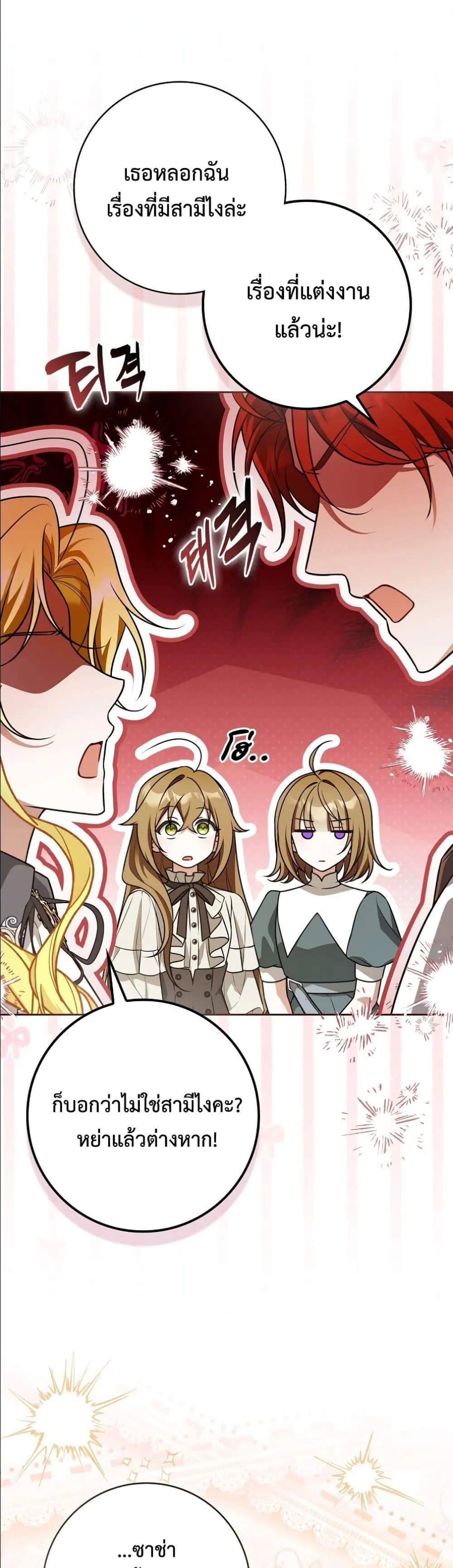 Manga-lc-com อ่านมังงะ อ่านการ์ตูน ออนไลน์ ฟรี Wasn’t I the Female Lead of a Regret Novel ตอนที่ 1 2 3 4 5 6 7 8 9 10 11 12 13 14 ฟรี ไม่มีโฆษณา Manga-lc - อ่าน มังงะ อ่าน การ์ตูน ออนไลน์ อ่านมังงะ ฟรี