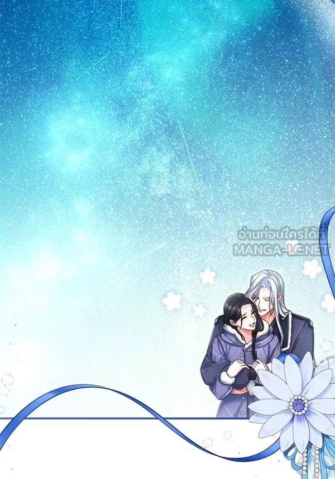 แด่ตัวละครโปรด ตอนที่ 118 รูปที่ 2