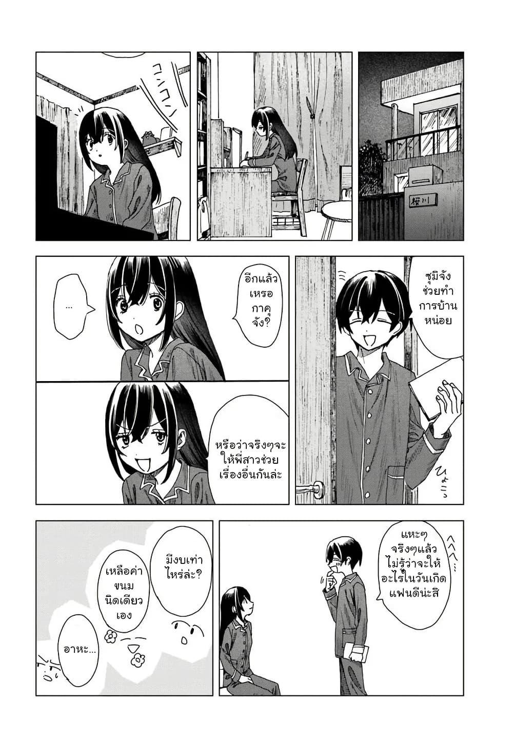 Manga-lc-com อ่านมังงะ อ่านการ์ตูน ออนไลน์ ฟรี Haikei, Arishi Hi ni Saku Hanatachi e ตอนที่ 1 2 3 4 5 6 7 8 9 10 11 12 13 14 ฟรี ไม่มีโฆษณา Manga-lc - อ่าน มังงะ อ่าน การ์ตูน ออนไลน์ อ่านมังงะ ฟรี