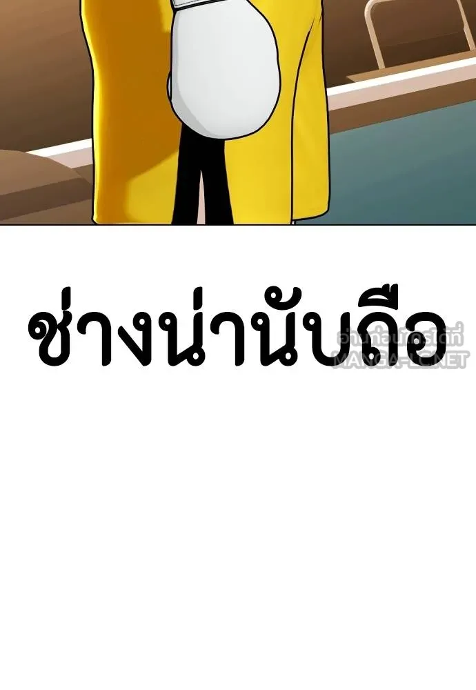 หมาหัวเน่า ตอนที่ 106 รูปที่ 120