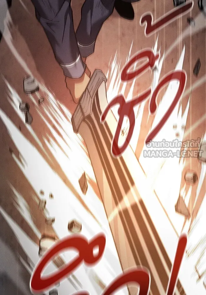นักดาบอัจฉริยะจากอะคาเดมี ตอนที่ 17 รูปที่ 123