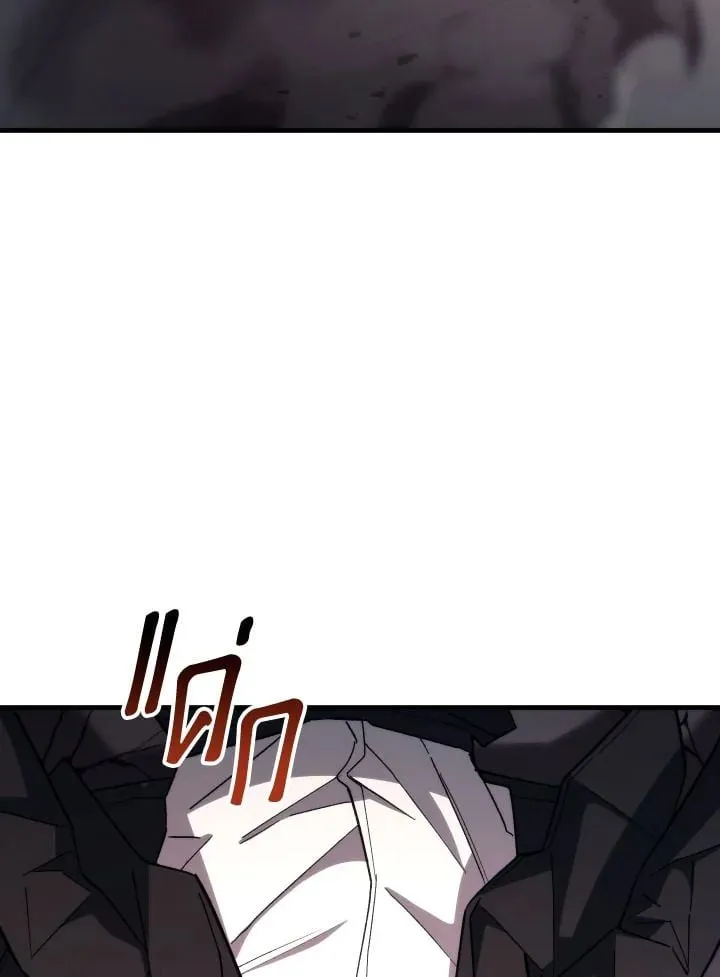 The Hero Returns ตอนที่ ตอนที่ 90 รูปที่ 40