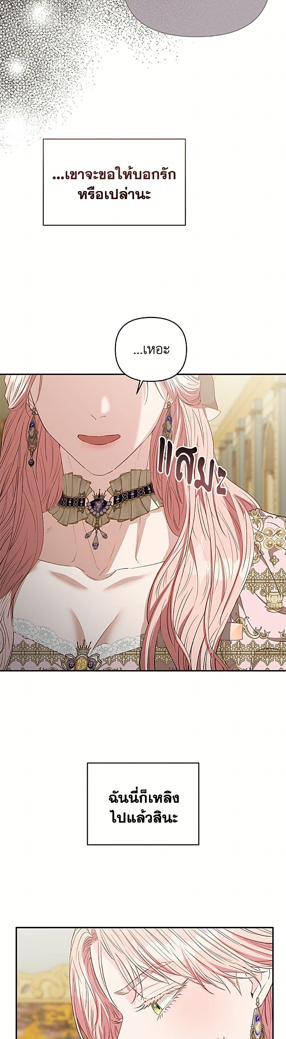 Manga-lc-com อ่านมังงะ อ่านการ์ตูน ออนไลน์ ฟรี My Evil Husband Is Obsessed With the Wrong Person ตอนที่ 1 2 3 4 5 6 7 8 9 10 11 12 13 14 ฟรี ไม่มีโฆษณา Manga-lc - อ่าน มังงะ อ่าน การ์ตูน ออนไลน์ อ่านมังงะ ฟรี