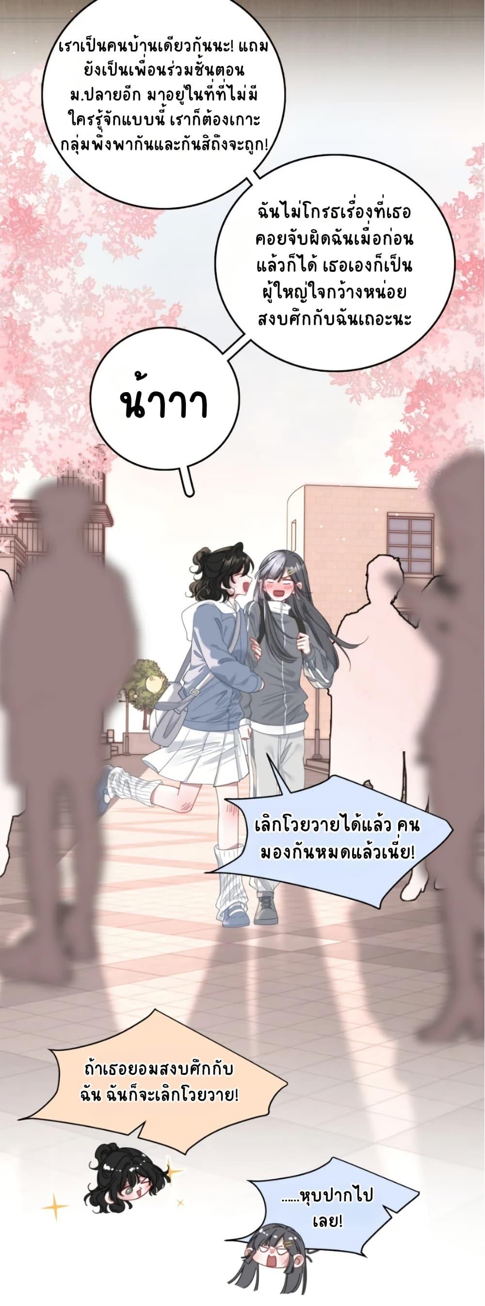 Manga-lc-com อ่านมังงะ อ่านการ์ตูน ออนไลน์ ฟรี No Kissing Tonight ตอนที่ 1 2 3 4 5 6 7 8 9 10 11 12 13 14 ฟรี ไม่มีโฆษณา Manga-lc - อ่าน มังงะ อ่าน การ์ตูน ออนไลน์ อ่านมังงะ ฟรี