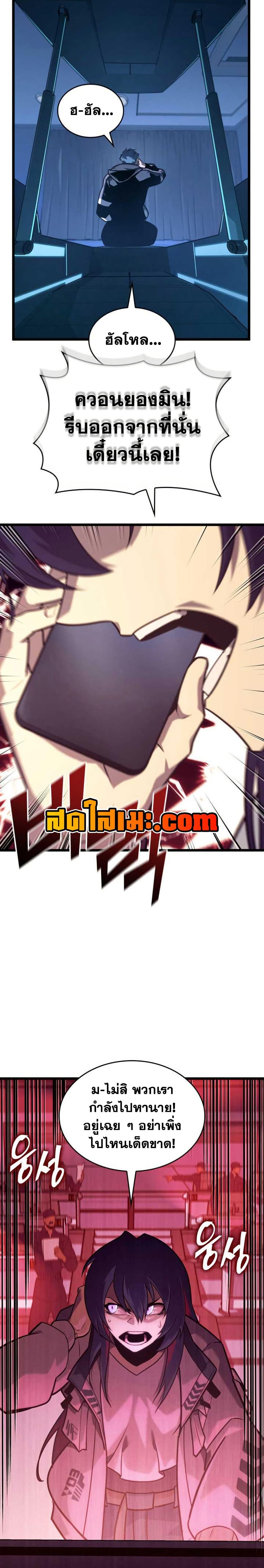 Manga-lc-com อ่านมังงะ อ่านการ์ตูน ออนไลน์ ฟรี Return of the SSS-Class Ranker ตอนที่ 1 2 3 4 5 6 7 8 9 10 11 12 13 14 ฟรี ไม่มีโฆษณา Manga-lc - อ่าน มังงะ อ่าน การ์ตูน ออนไลน์ อ่านมังงะ ฟรี
