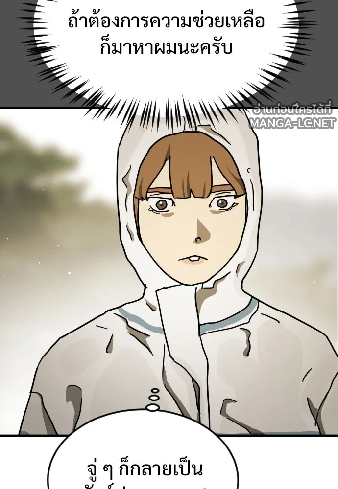 Manga-lc-com อ่านมังงะ อ่านการ์ตูน ออนไลน์ ฟรี วันดีคืนดี โซลก็ ตอนที่ 1 2 3 4 5 6 7 8 9 10 11 12 13 14 ฟรี ไม่มีโฆษณา Manga-lc - อ่าน มังงะ อ่าน การ์ตูน ออนไลน์ อ่านมังงะ ฟรี