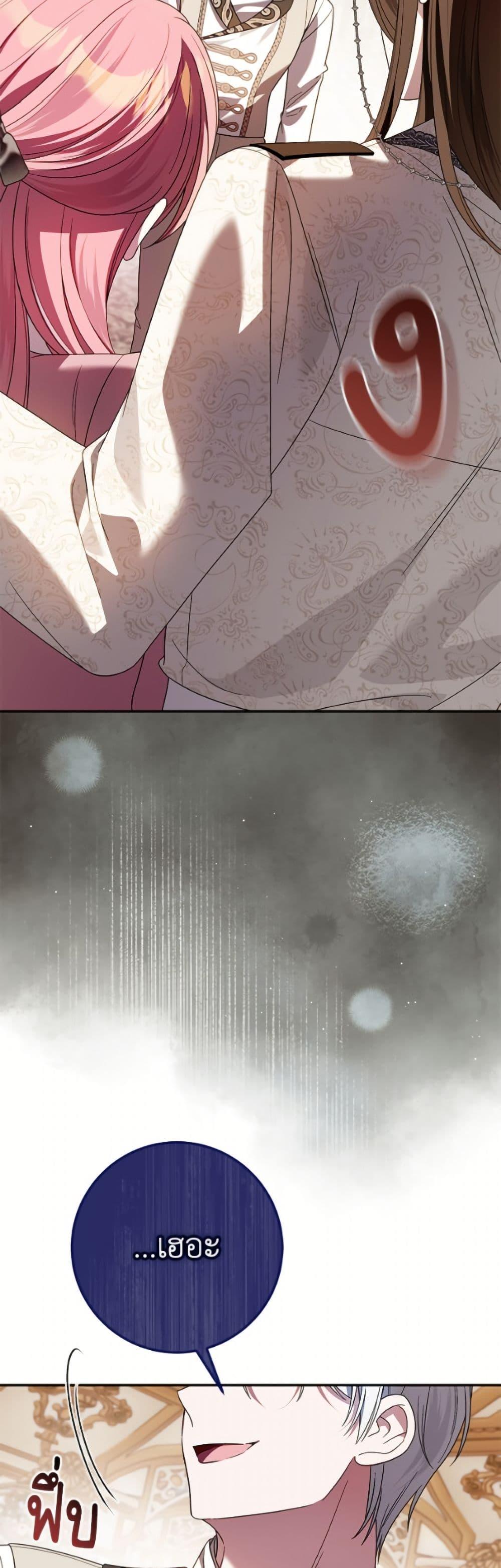 Manga-lc-com อ่านมังงะ อ่านการ์ตูน ออนไลน์ ฟรี I Met the Male Lead in Prison ตอนที่ 1 2 3 4 5 6 7 8 9 10 11 12 13 14 ฟรี ไม่มีโฆษณา Manga-lc - อ่าน มังงะ อ่าน การ์ตูน ออนไลน์ อ่านมังงะ ฟรี