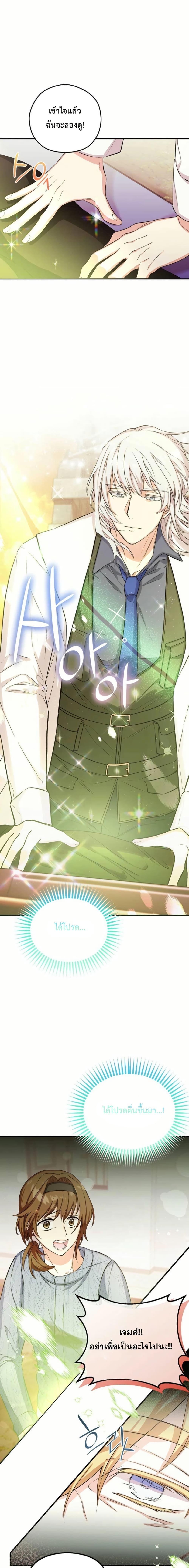 Manga-lc-com อ่านมังงะ อ่านการ์ตูน ออนไลน์ ฟรี The SSS-Class Cafe in Front of the Dungeon ตอนที่ 1 2 3 4 5 6 7 8 9 10 11 12 13 14 ฟรี ไม่มีโฆษณา Manga-lc - อ่าน มังงะ อ่าน การ์ตูน ออนไลน์ อ่านมังงะ ฟรี