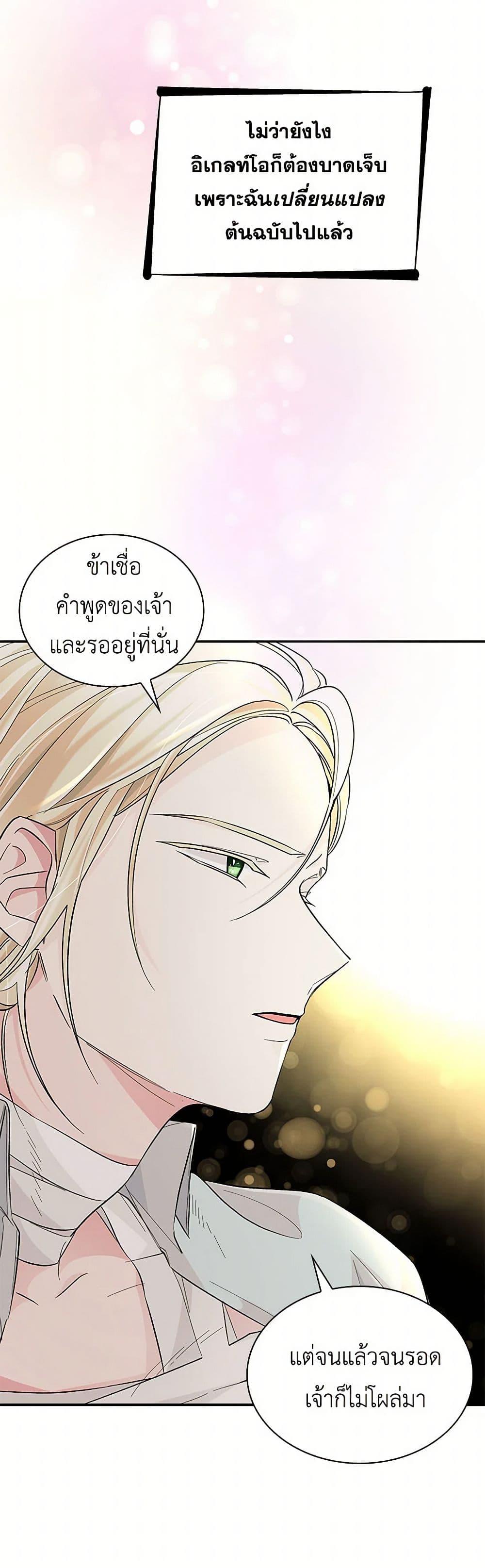 Manga-lc-com อ่านมังงะ อ่านการ์ตูน ออนไลน์ ฟรี Villains Behind the Curtains ตอนที่ 1 2 3 4 5 6 7 8 9 10 11 12 13 14 ฟรี ไม่มีโฆษณา Manga-lc - อ่าน มังงะ อ่าน การ์ตูน ออนไลน์ อ่านมังงะ ฟรี