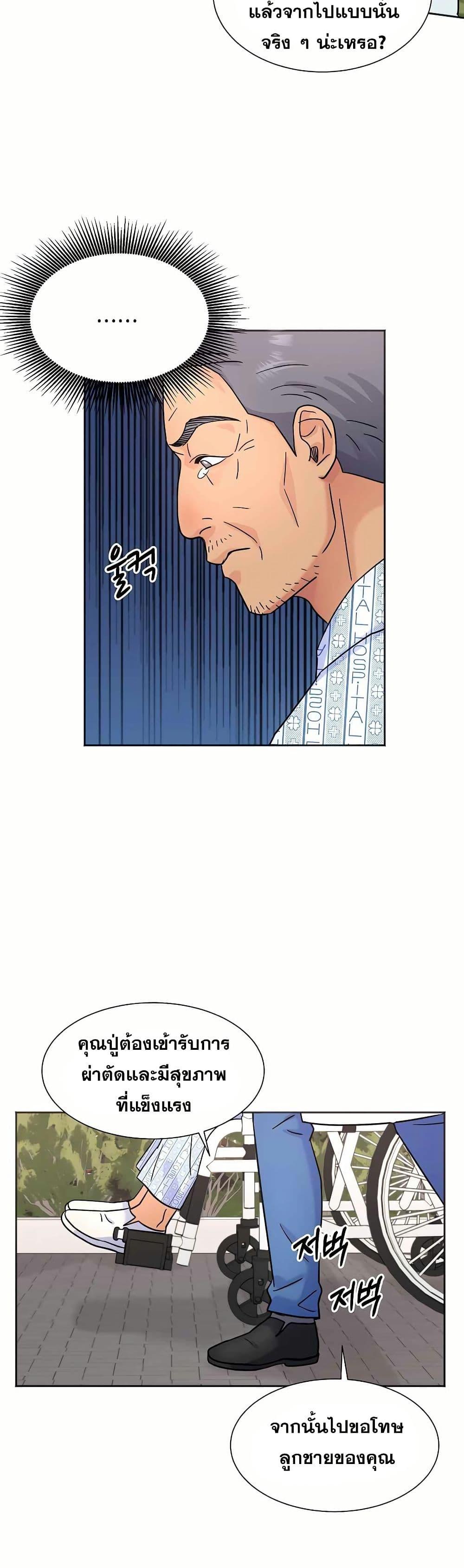 Manga-lc-com อ่านมังงะ อ่านการ์ตูน ออนไลน์ ฟรี Return of the Max-Level Doctor ตอนที่ 1 2 3 4 5 6 7 8 9 10 11 12 13 14 ฟรี ไม่มีโฆษณา Manga-lc - อ่าน มังงะ อ่าน การ์ตูน ออนไลน์ อ่านมังงะ ฟรี