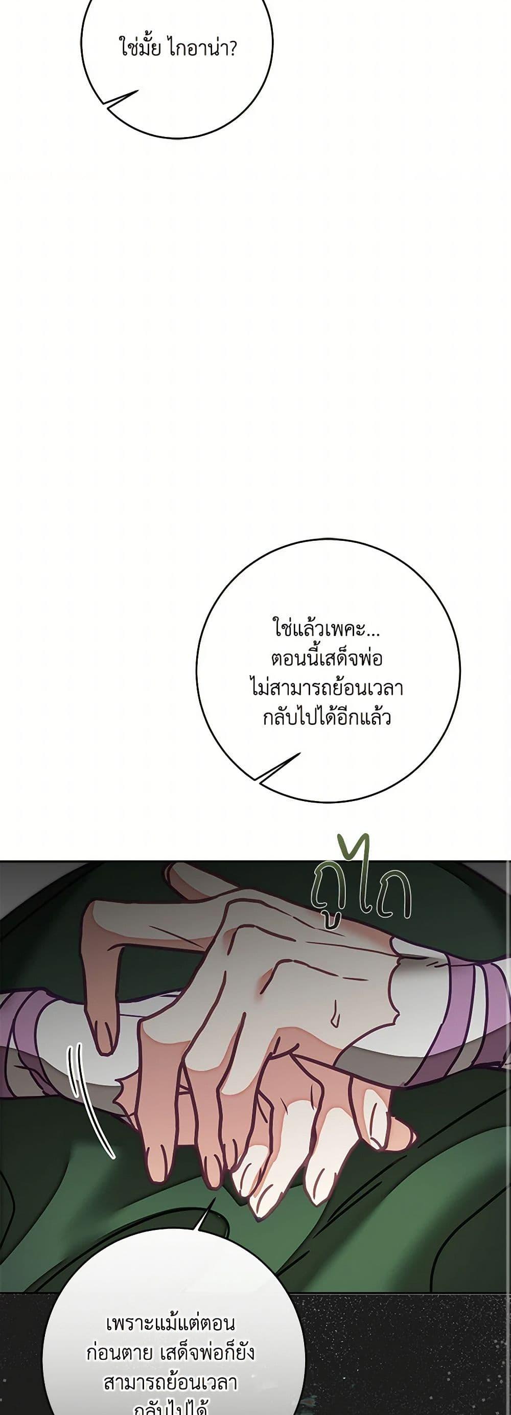 Manga-lc-com อ่านมังงะ อ่านการ์ตูน ออนไลน์ ฟรี I’ve Become the Villainous Empress of a Novel ตอนที่ 1 2 3 4 5 6 7 8 9 10 11 12 13 14 ฟรี ไม่มีโฆษณา Manga-lc - อ่าน มังงะ อ่าน การ์ตูน ออนไลน์ อ่านมังงะ ฟรี