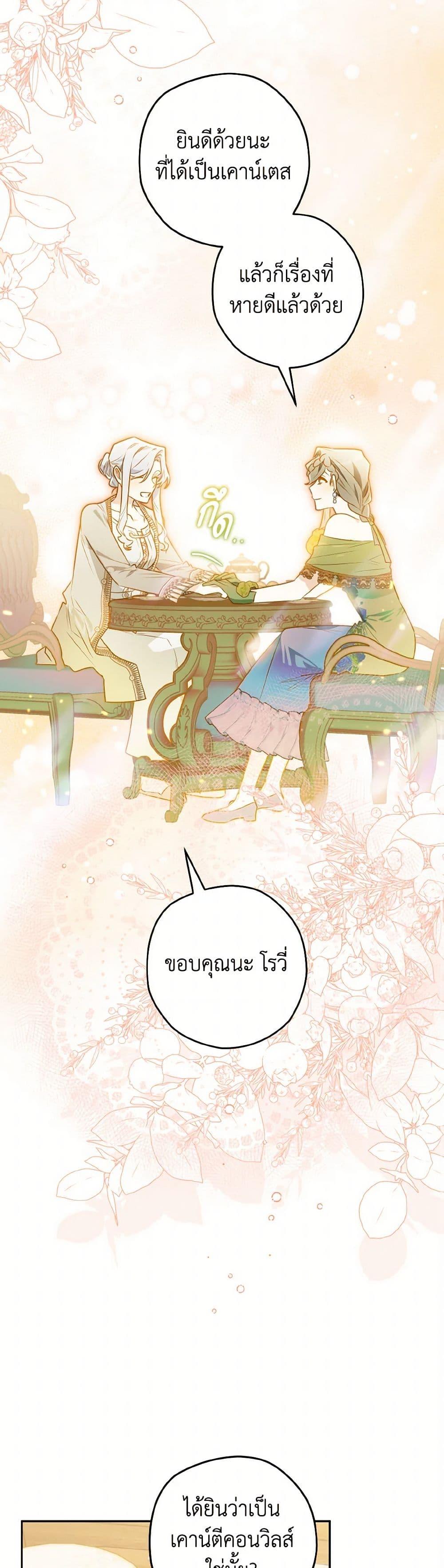 Manga-lc-com อ่านมังงะ อ่านการ์ตูน ออนไลน์ ฟรี Sigrid ตอนที่ 1 2 3 4 5 6 7 8 9 10 11 12 13 14 ฟรี ไม่มีโฆษณา Manga-lc - อ่าน มังงะ อ่าน การ์ตูน ออนไลน์ อ่านมังงะ ฟรี