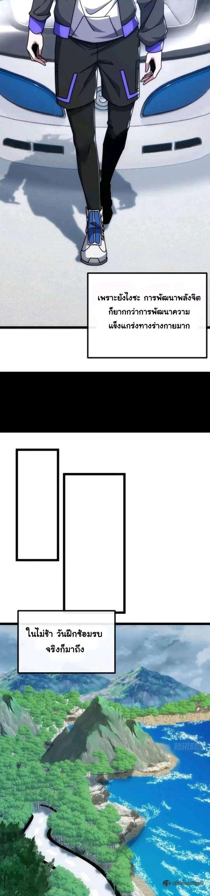 Manga-lc-com อ่านมังงะ อ่านการ์ตูน ออนไลน์ ฟรี Infinite Evolution From Zero ตอนที่ 1 2 3 4 5 6 7 8 9 10 11 12 13 14 ฟรี ไม่มีโฆษณา Manga-lc - อ่าน มังงะ อ่าน การ์ตูน ออนไลน์ อ่านมังงะ ฟรี