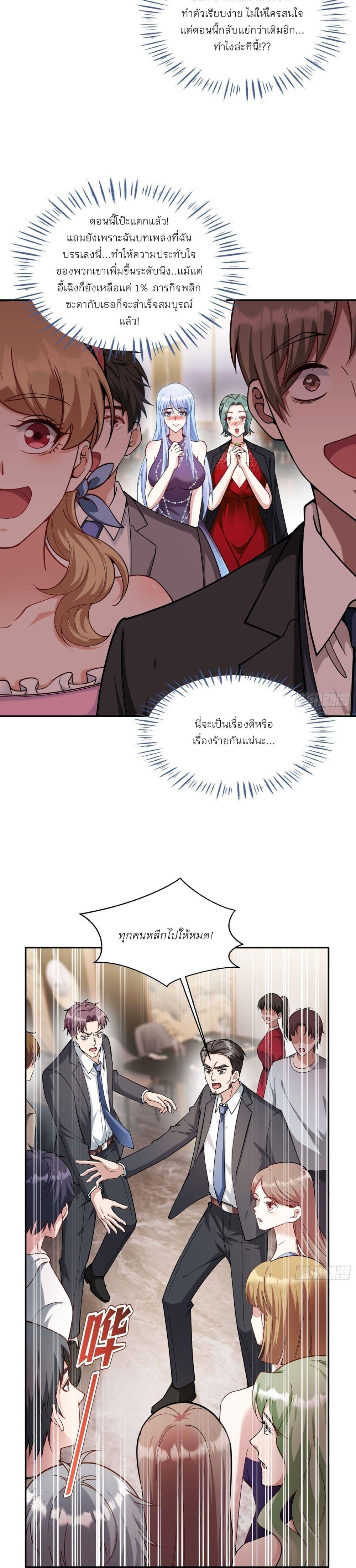 Manga-lc-com อ่านมังงะ อ่านการ์ตูน ออนไลน์ ฟรี Became a Billionaire After Dog Licking Improperly ตอนที่ 1 2 3 4 5 6 7 8 9 10 11 12 13 14 ฟรี ไม่มีโฆษณา Manga-lc - อ่าน มังงะ อ่าน การ์ตูน ออนไลน์ อ่านมังงะ ฟรี