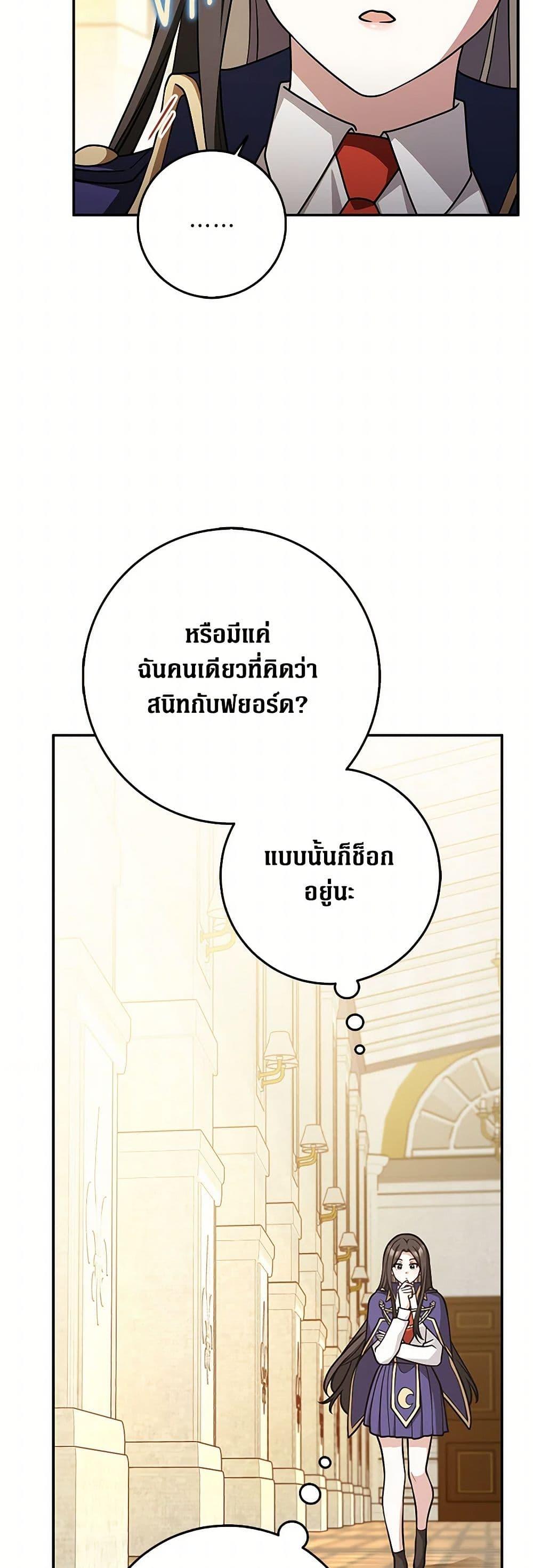 Manga-lc-com อ่านมังงะ อ่านการ์ตูน ออนไลน์ ฟรี Friends Shouldn’t Act This Way ตอนที่ 1 2 3 4 5 6 7 8 9 10 11 12 13 14 ฟรี ไม่มีโฆษณา Manga-lc - อ่าน มังงะ อ่าน การ์ตูน ออนไลน์ อ่านมังงะ ฟรี