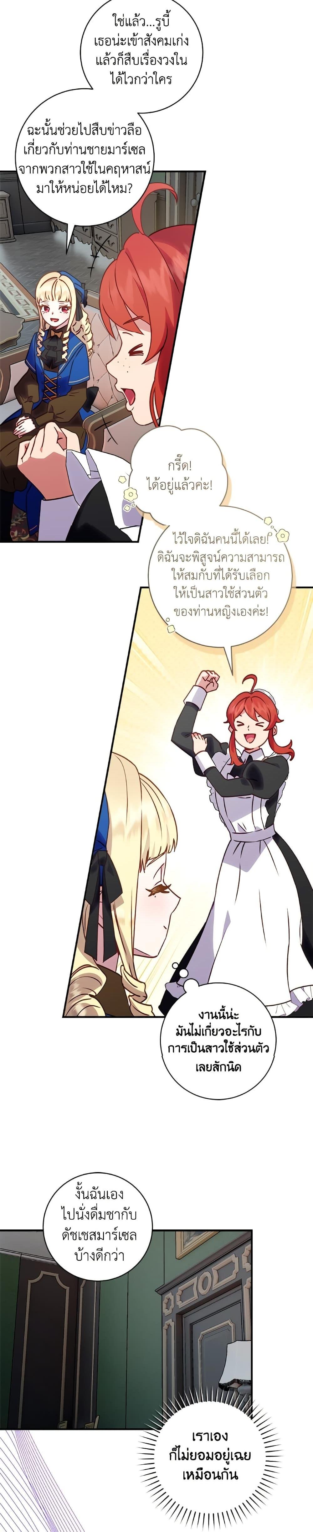 Manga-lc-com อ่านมังงะ อ่านการ์ตูน ออนไลน์ ฟรี I’ll Predict Your Happy Ending ตอนที่ 1 2 3 4 5 6 7 8 9 10 11 12 13 14 ฟรี ไม่มีโฆษณา Manga-lc - อ่าน มังงะ อ่าน การ์ตูน ออนไลน์ อ่านมังงะ ฟรี