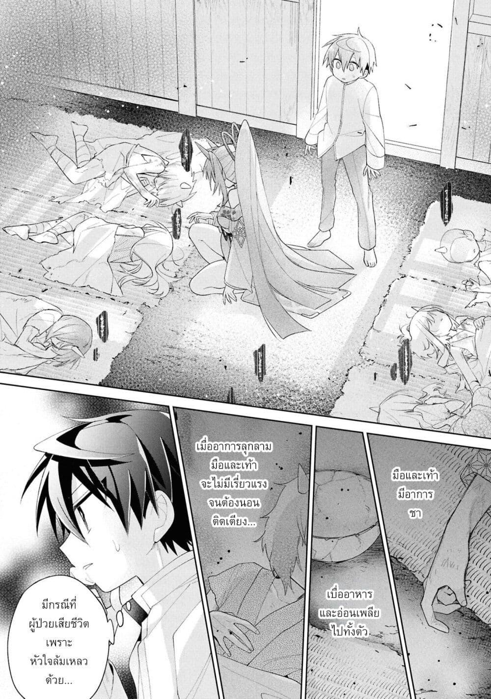 Manga-lc-com อ่านมังงะ อ่านการ์ตูน ออนไลน์ ฟรี Dorei kara no Kitai to Hyouka no sei de Sakushu dekinai no daga ตอนที่ 1 2 3 4 5 6 7 8 9 10 11 12 13 14 ฟรี ไม่มีโฆษณา Manga-lc - อ่าน มังงะ อ่าน การ์ตูน ออนไลน์ อ่านมังงะ ฟรี