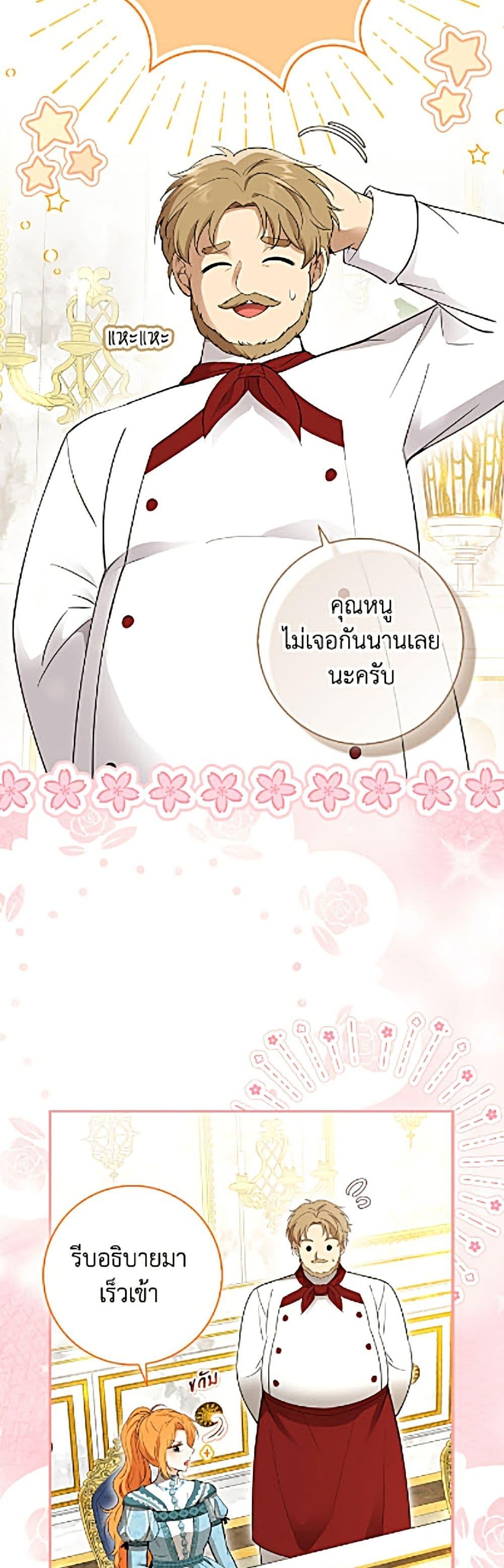 Manga-lc-com อ่านมังงะ อ่านการ์ตูน ออนไลน์ ฟรี Baby Squirrel Is Good at Everything ตอนที่ 1 2 3 4 5 6 7 8 9 10 11 12 13 14 ฟรี ไม่มีโฆษณา Manga-lc - อ่าน มังงะ อ่าน การ์ตูน ออนไลน์ อ่านมังงะ ฟรี